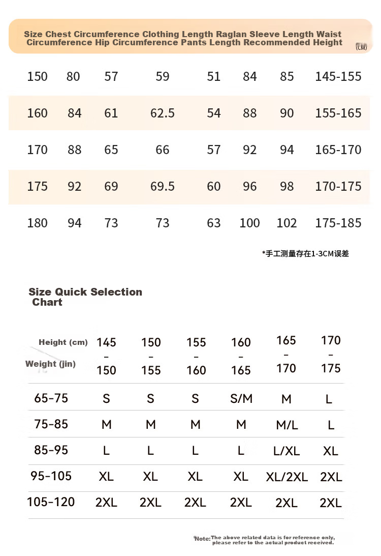 MiiOW Children's Thermal Underwear for Boys [100% Cotton + Teenagers], Autumn Undershirt And Pants, Big Kids' Base Layer Cotton Pajamas 8
