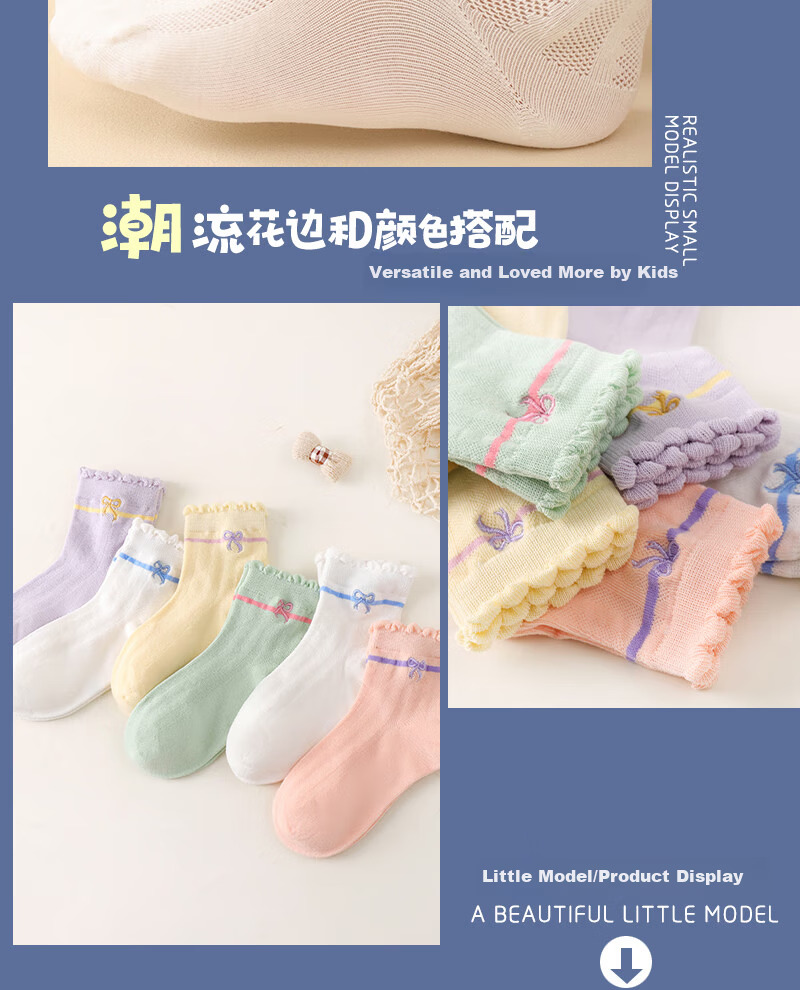 Cotton Lace Children's Socks Baby Kids Odor-Resistant Breathable Sweat-Absorbing Socks 4