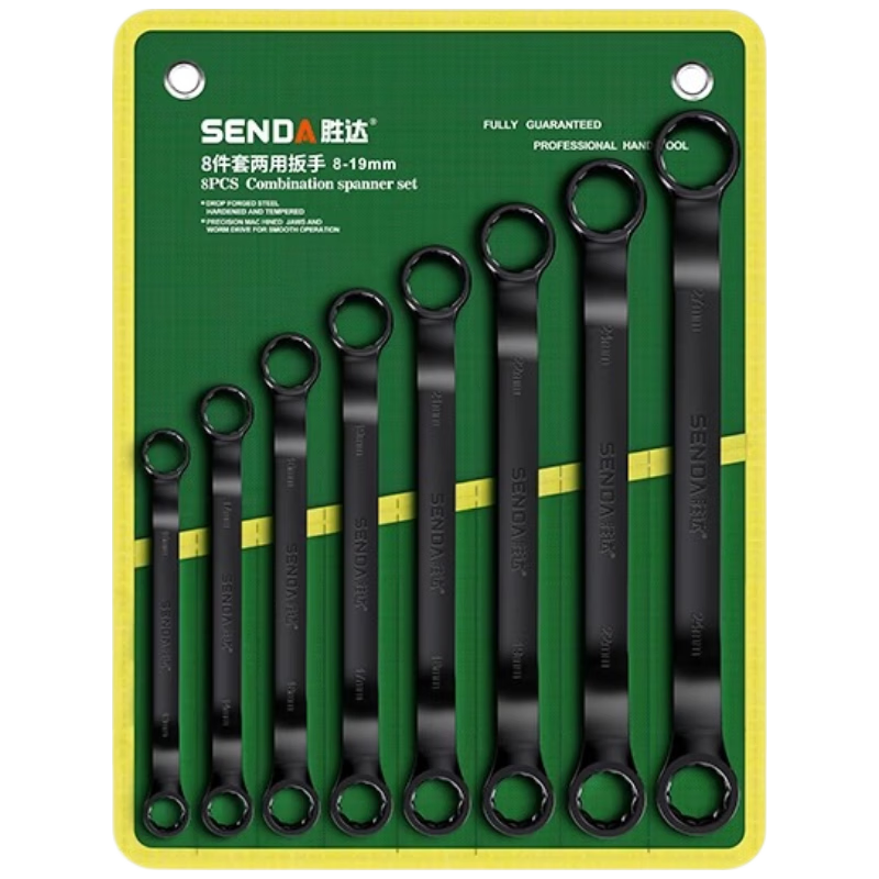 Shengda 8-Piece Industrial Grade Combination Wrench Set 5.5-24mm Auto Repair Tools