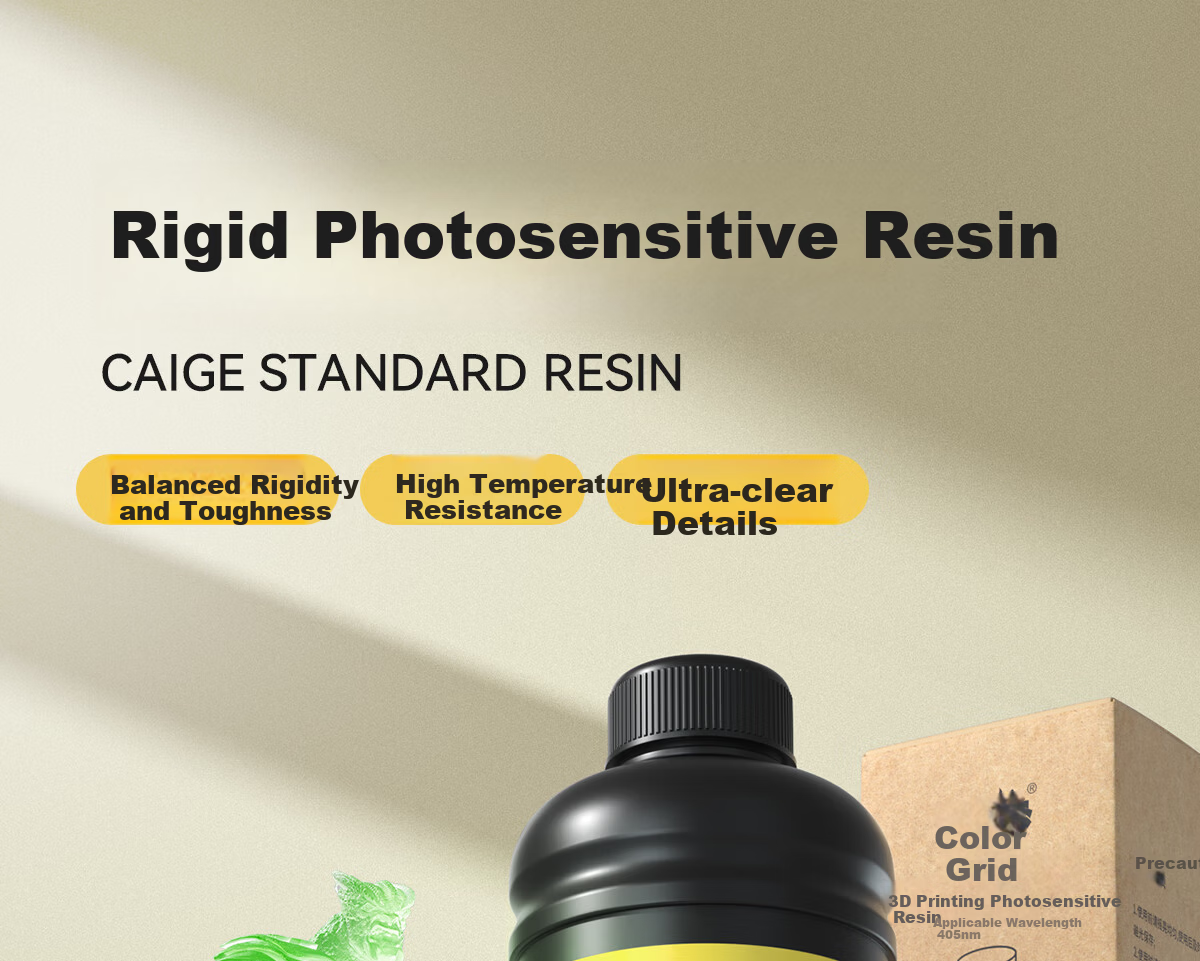 Caige Rigid Photocurable Resin 3D Printing Resin Material 405nm Wavelength LCD Compatible with Creality/Anycubic/Phrozen/Hege Printers 1