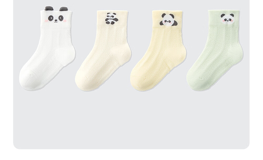 Betis Children's Socks 5-7 Years Summer Ultra-Thin Breathable Mesh Socks Non-Binding A-Class Seamless Mid-Calf Socks for Boys and Girls 40