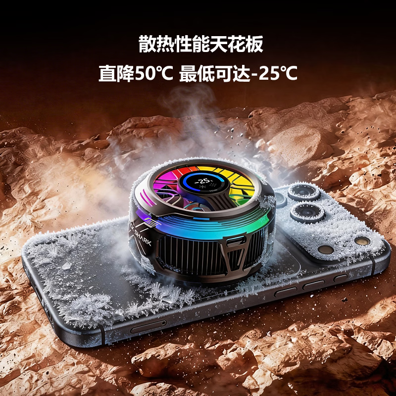 Black Shark 6 Pro Magnetic Phone Cooler Gaming Live Streaming Semiconductor Cooling Clip Cooling Device Compatible with Tablet Apple iPad Xiaomi Red Magic Vivo OnePlus King of Glory Delta