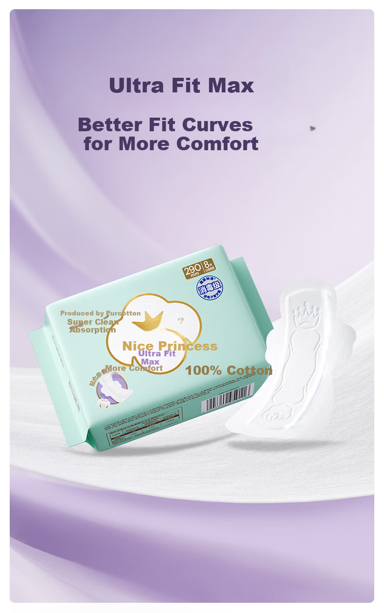 PurCotton Era [Recommended by Lu Yuxiao] Nice Princess Ultra Clean Absorbent Ultra Fit MAX Disinfection Grade Sanitary Napkins 290mm*24pcs 4