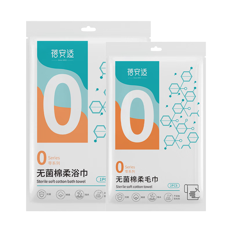 Briars Disposable Towel And Bath Towel Set [Sterilized], Portable Thickened Double Set, 4 Towels And 2 Bath Towels