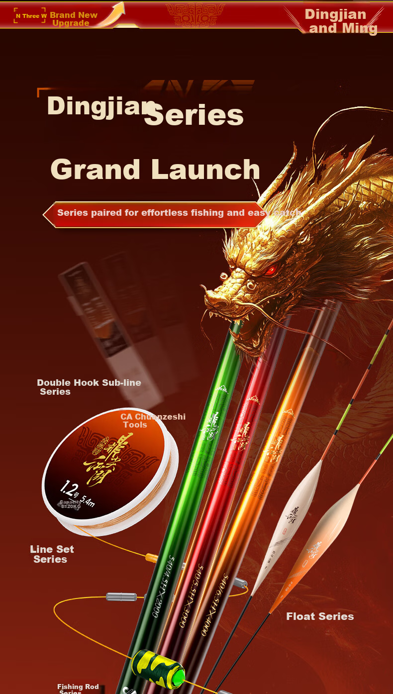 Chuanzé Dingjian Jianghu Lightweight Multi-Purpose Fishing Rod Top Ten Brand Carbon Fiber 6.3m 3