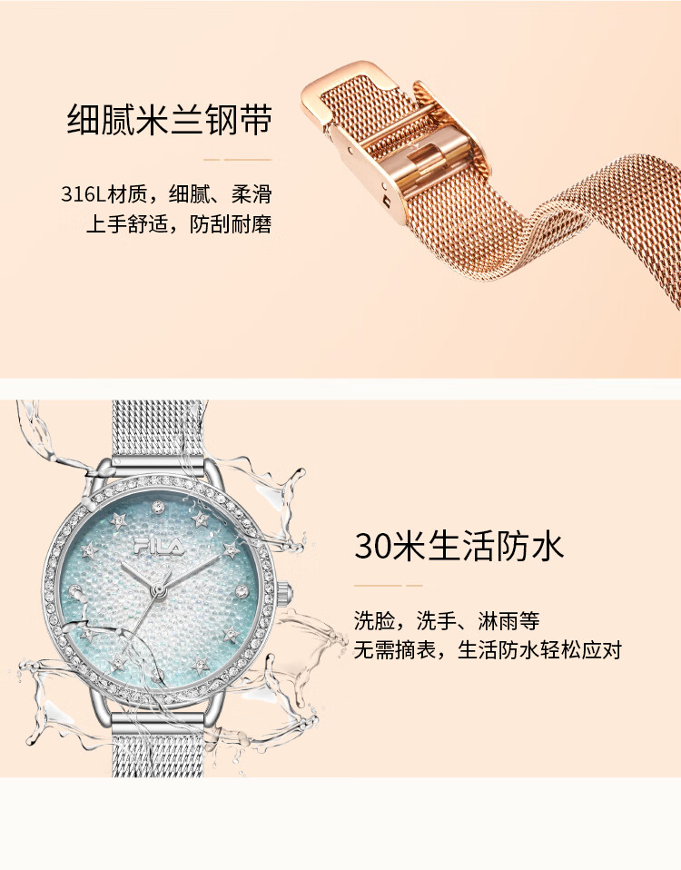 FILA Women's Starry Sky High-End Watch Female Student Watch Birthday Gift for Girlfriend 6822-102 7