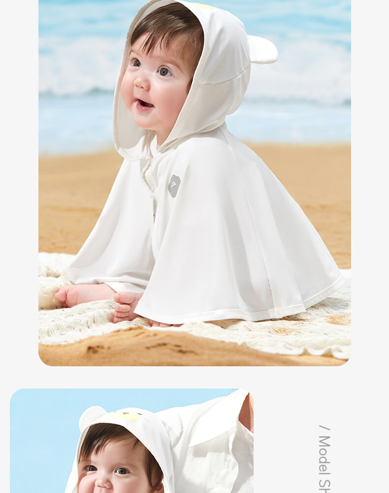 October Crystal Children's Summer Sunscreen Jacket Ice Silk Boys and Girls Baby Sun Protection Clothing 25