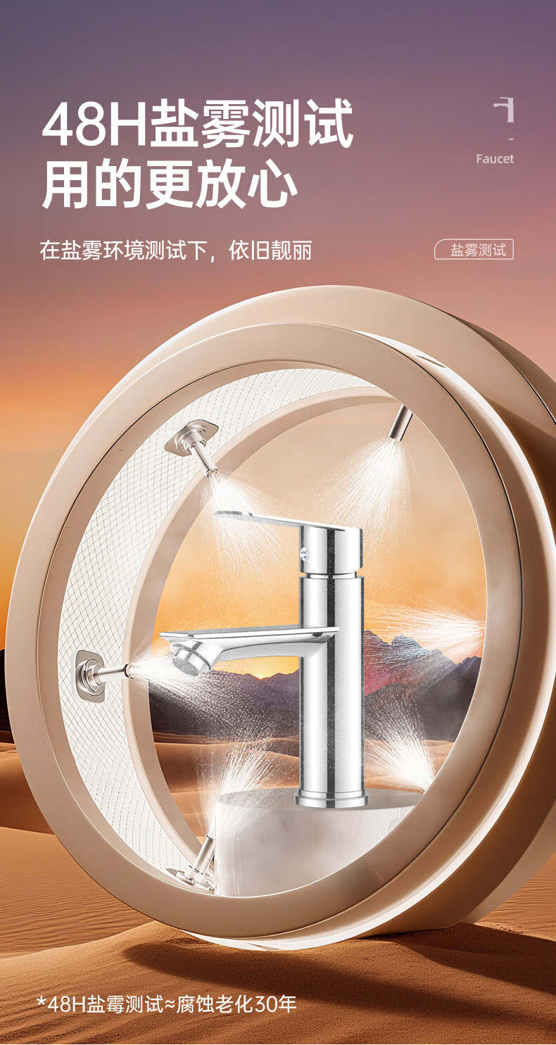 Baihan Basin Faucet Bathroom Sink Faucet Washbasin Splash-proof Hot and Cold Water Faucet 11