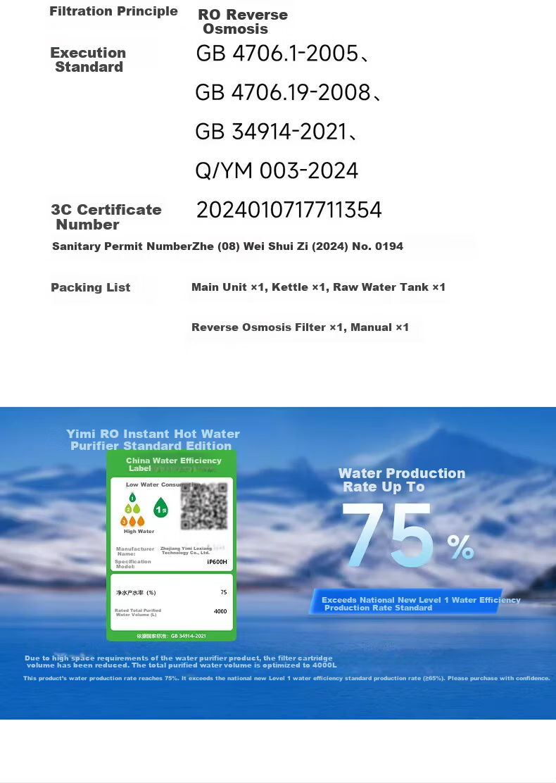 YIMI Desktop Water Purifier Heating Direct Drinking Integrated Machine Small Installation-Free RO Reverse Osmosis Constant Temperature Electric Kettle Instant Hot Water iP600H 19