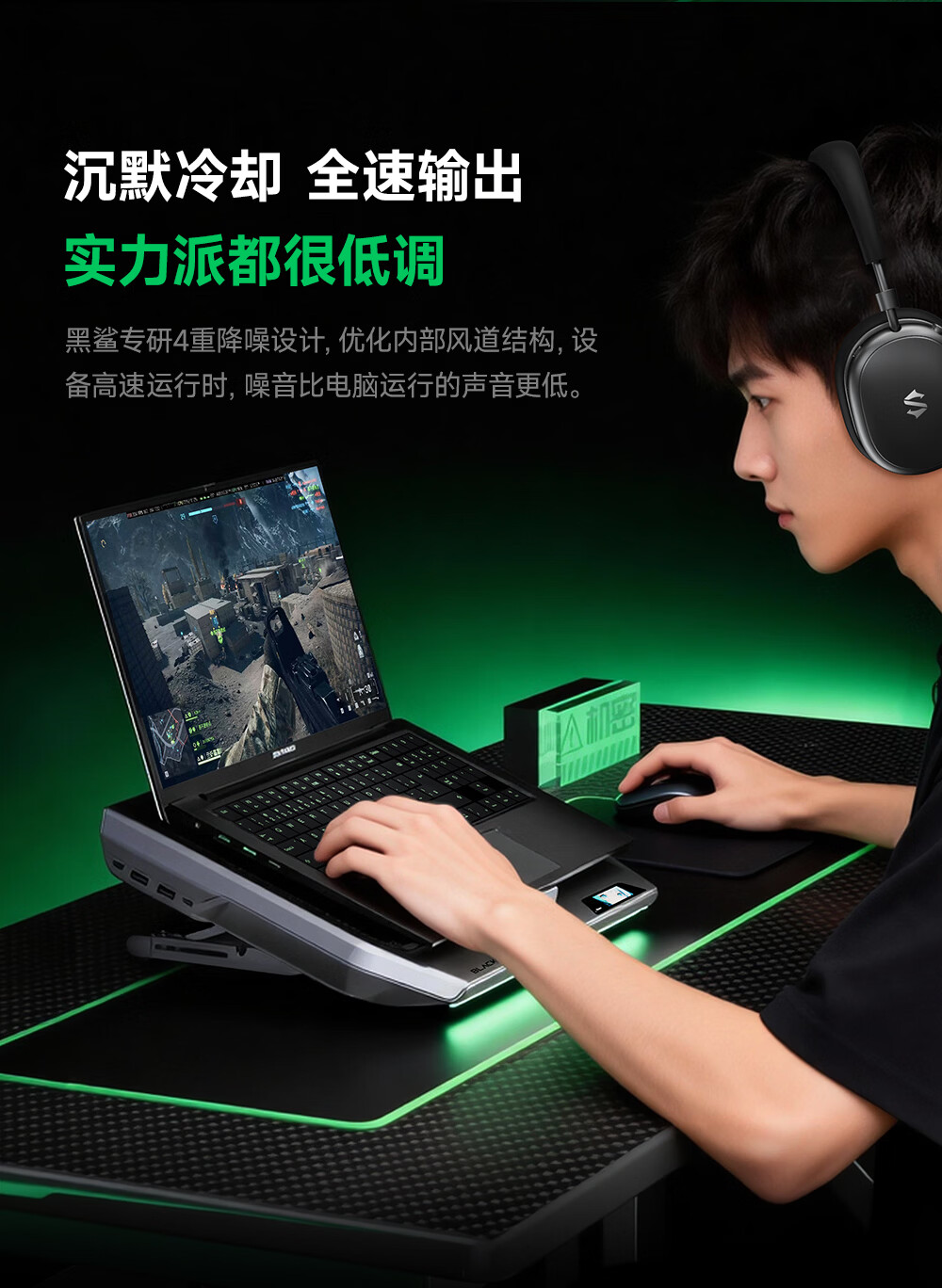 Black Shark Fengshen Pro Laptop Cooling Fan Temperature Control Low Noise Gaming Laptop Cooler Stand Compatible with Lenovo Asus Tianxuan 6 Dell Alienware Savior 7