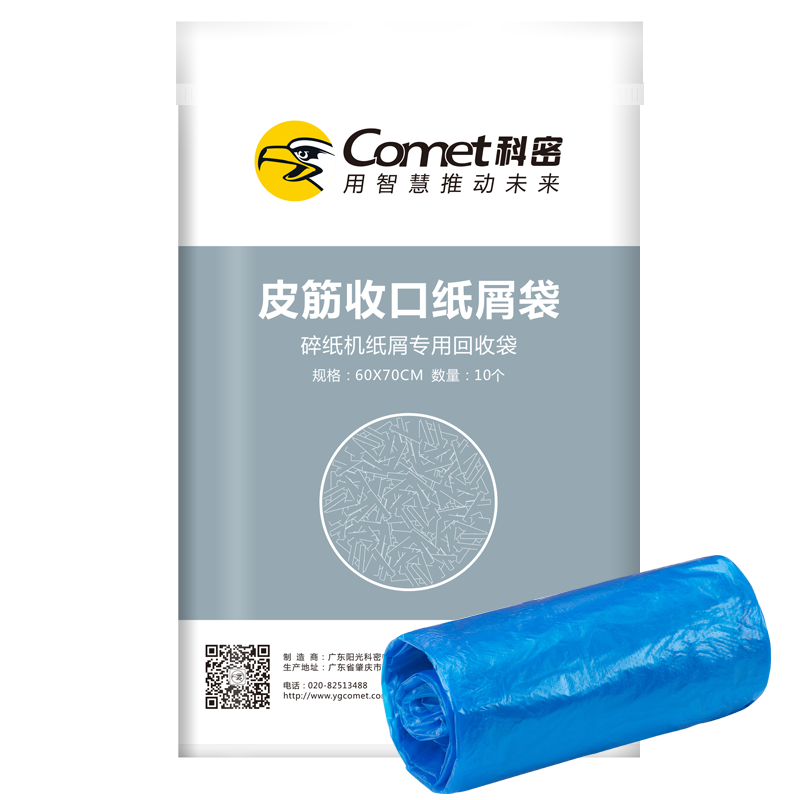 Comet Shredder Paper Scrap Elastic Band Automatic Closure Scrap Bag 10-Pack 60x70cm