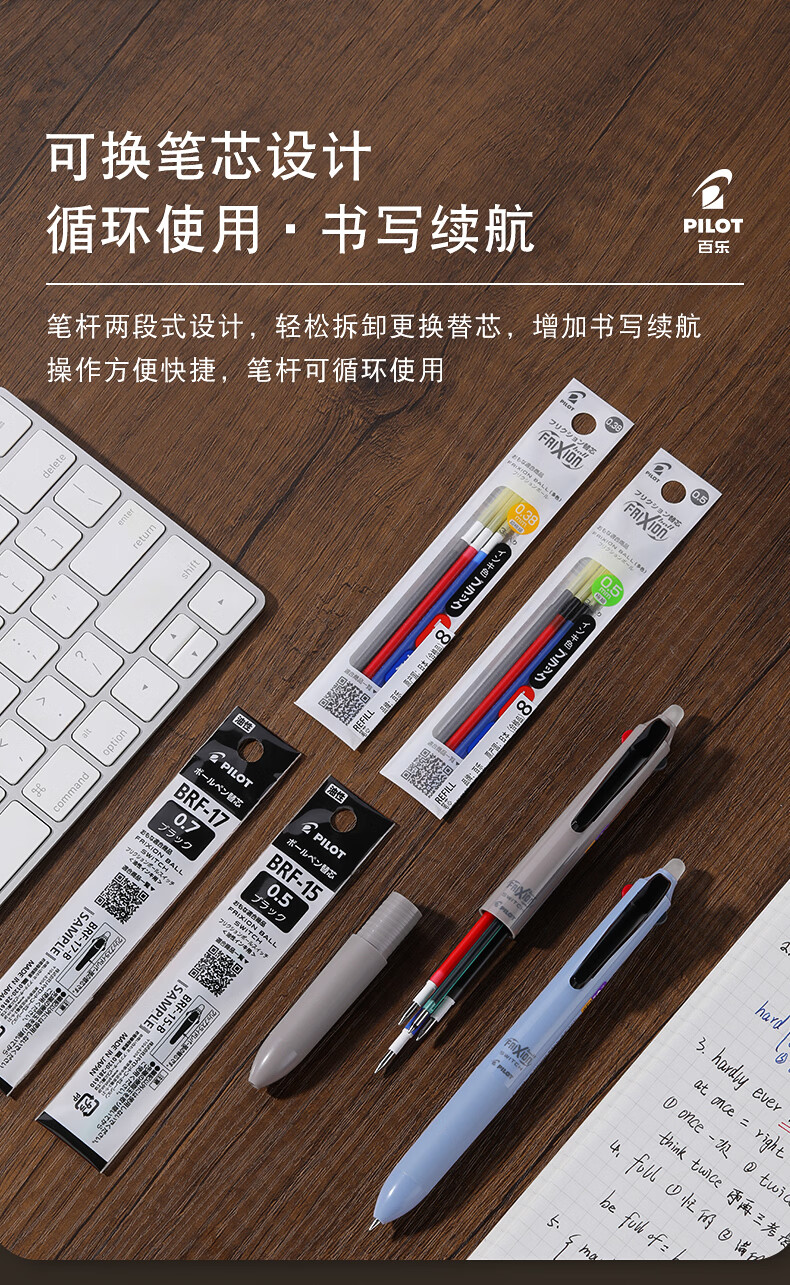 PILOT FRIXION BALL SWITCH Multi-Function Erasable Pen 3-Color Pen 0.38 + Ballpoint Pen 0.5 LB31FBS-1-B Black 15