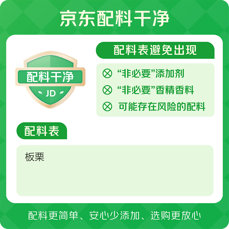 BHB 有机板栗仁1kg（100g*10袋）即食栗仁礼包坚果炒货休闲零食