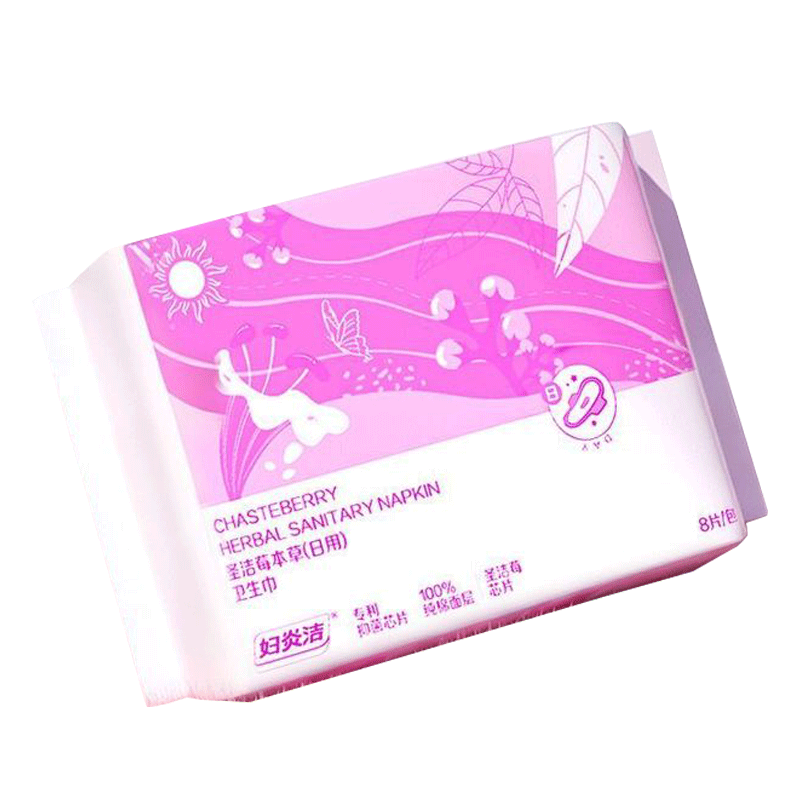 Fuyan Jie Cranberry Herbal Sanitary Napkins Day Use Antibacterial Ultra-thin Skin-friendly Breathable Pads