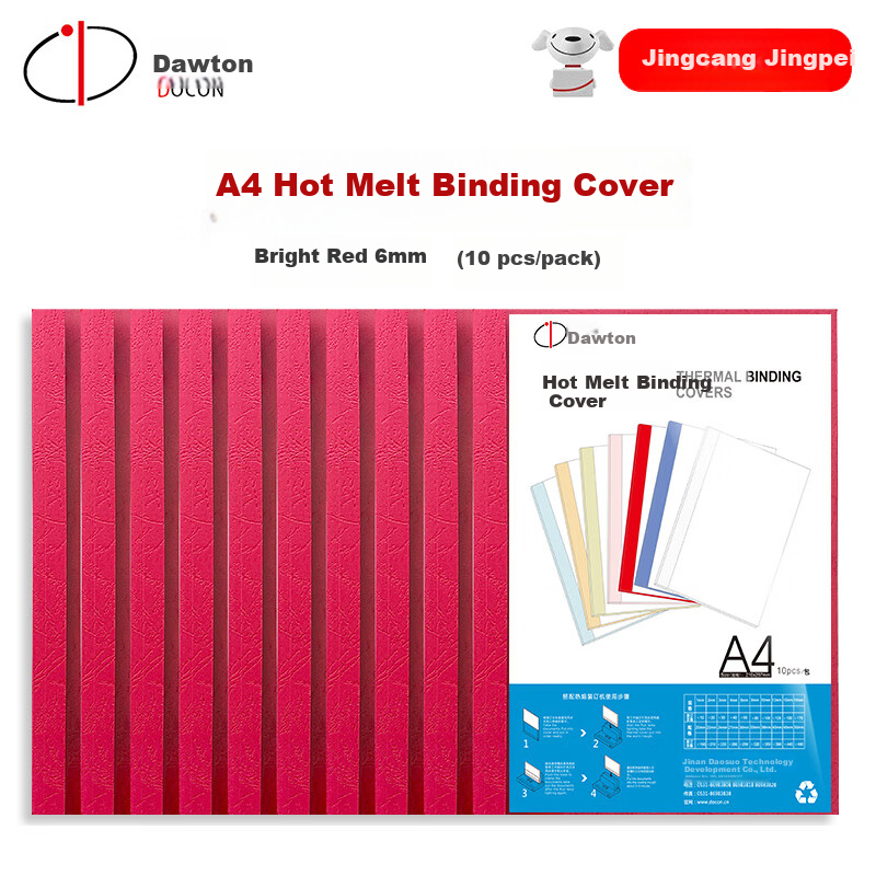 Doton A4 Size 6mm Bright Red 10-Pack Hot Melt Binding Machine Plastic Colorful Transparent Hot Melt Cover Contract Tender Document Book Glue Binding Transparent Cover with Side Glue