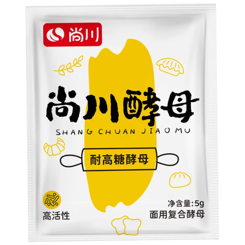 尚川耐高糖酵母粉5g*10包 高活性干酵母包子馒头西式面包家用发酵菌粉