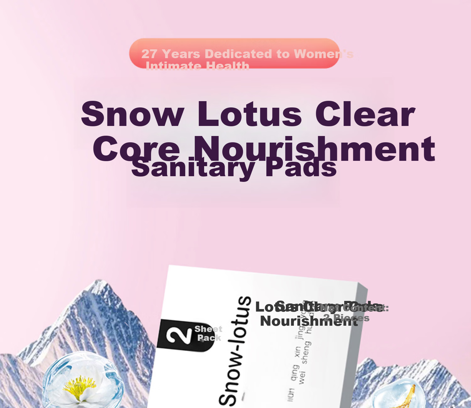 Fuyan Jie Snow Lotus Herbal Intimate Care Pads Portable Sanitary Napkin Care 2 Pads * 8 Boxes 1