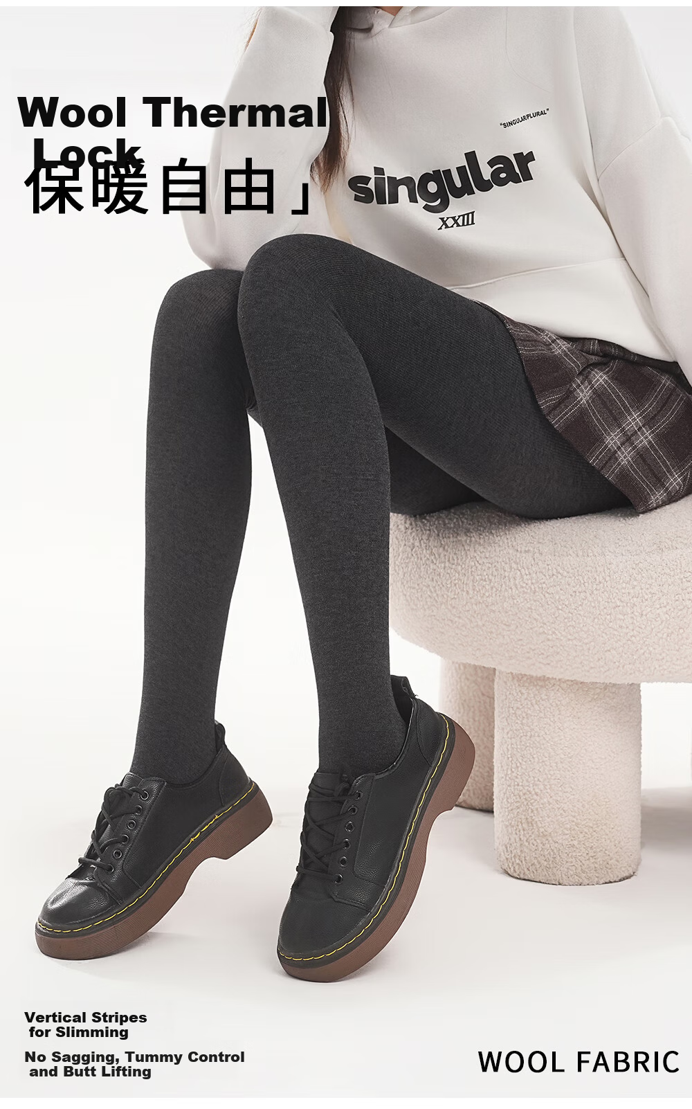 Mianxiang Weilai Wool Leggings Autumn Winter Women Thickened Fleece Slim Vertical Stripe Tights 5