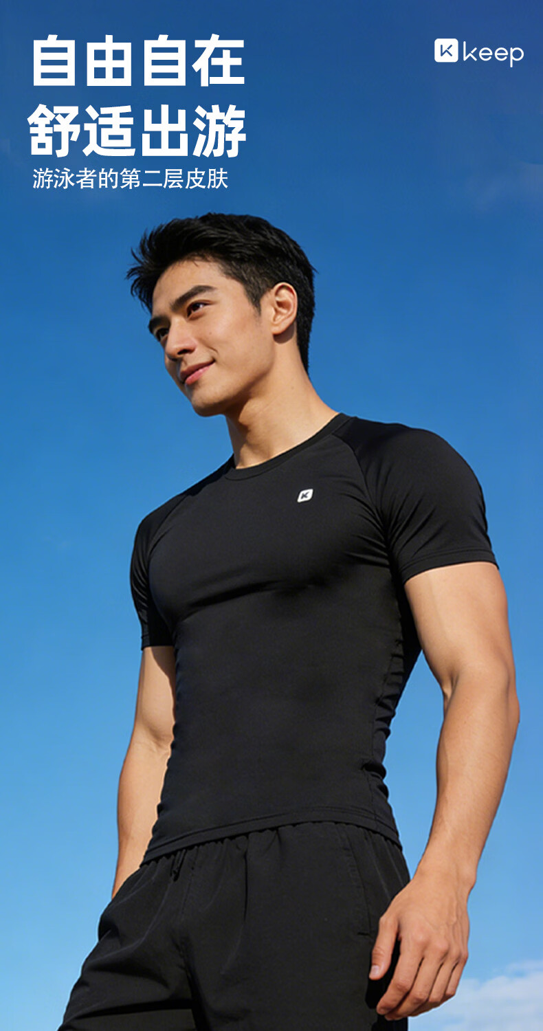 Keep Men's Swim Shirt Professional Sun Protection Hot Spring Swimming Gear Black M 1