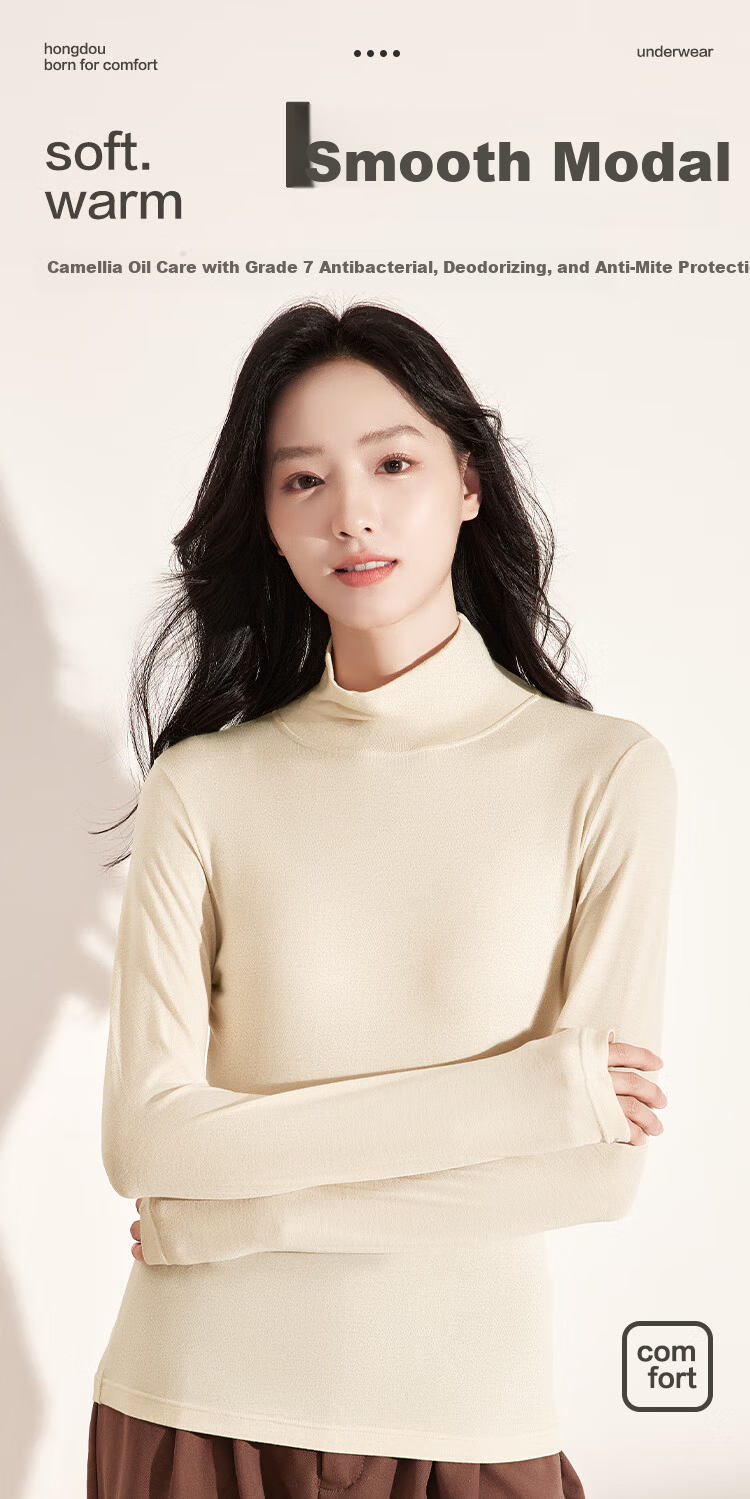 Hongdou 7A Antibacterial Deodorant Mite-Resistant Autumn Solid Color Versatile High Neck Women's Base Layer Shirt 1