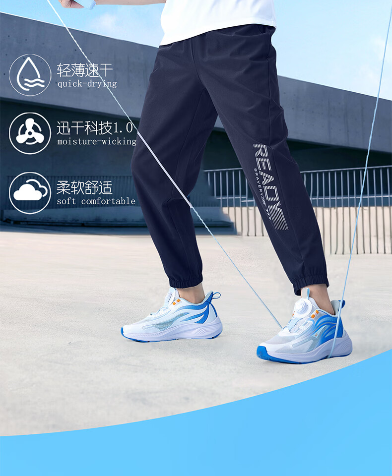 361° Kids Long Pants 26 Summer Boys Girls Breathable Cool Sports Pants Black 175 2