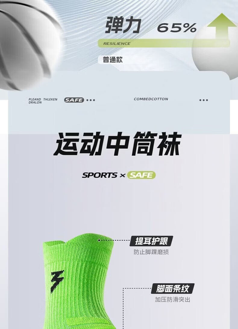 361° Marathon Running Long Tube Socks Towel Bottom Sweat-Absorbing Non-Slip Sports Casual Socks for Men White - 4 Pairs One Size 2