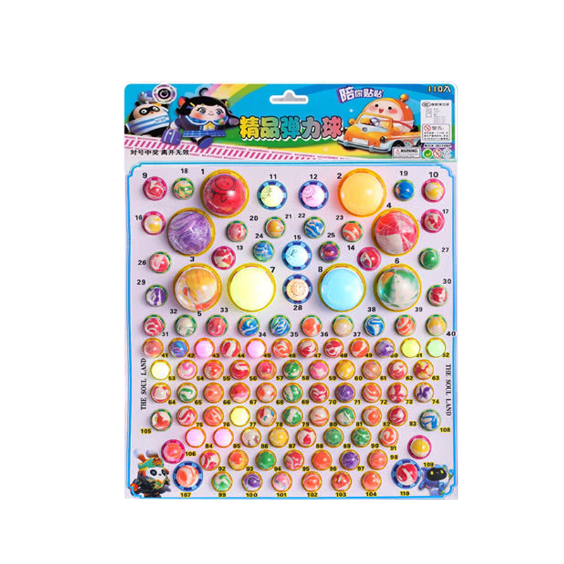 Guangduola Dragon Ball Surprise Toy Luminous Elastic Ball Hole Blind Box Lottery Toy Kids Boys Girls Birthday Gift