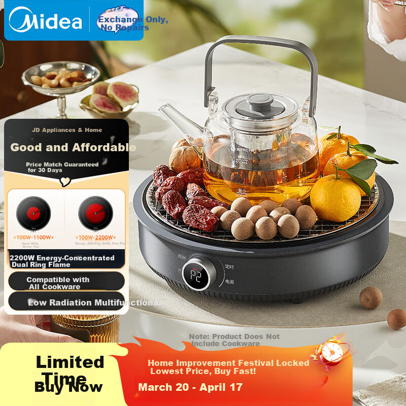 Midea Electric Ceramic Stove Tea Cooker Induction Cooker Household New Induction Cooker Hot Pot Smart Double Ring High Power Battery Stove Stir-fry Stove Tea Brewing Stove Hot Pot Stove MC-HW22E03