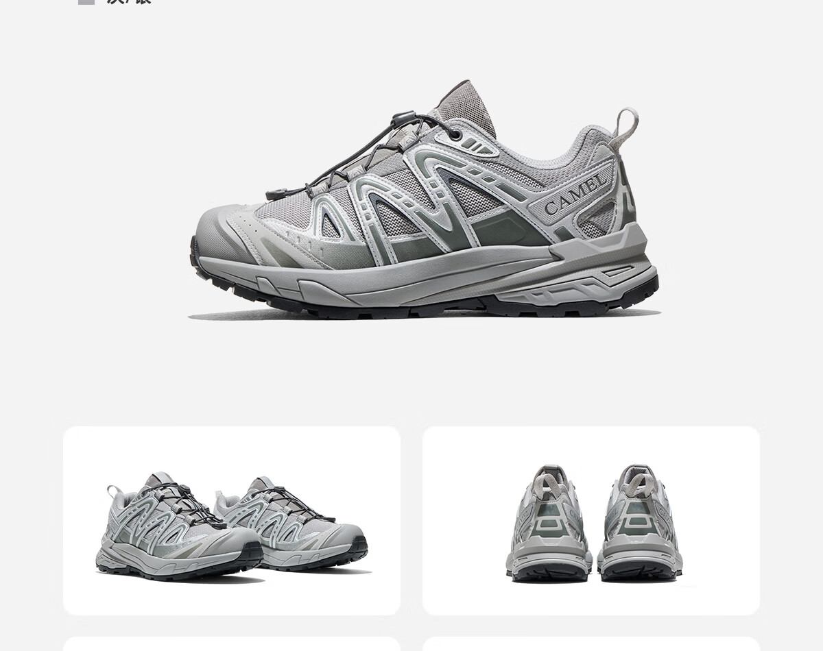 CAMEL [Wang Junkai's Choice], Kunlun Mountain 3.0 Trail Running Shoes, Outdoor Hiking Shoes for Men And Women, Non-Slip Trekking Sports Shoes 33
