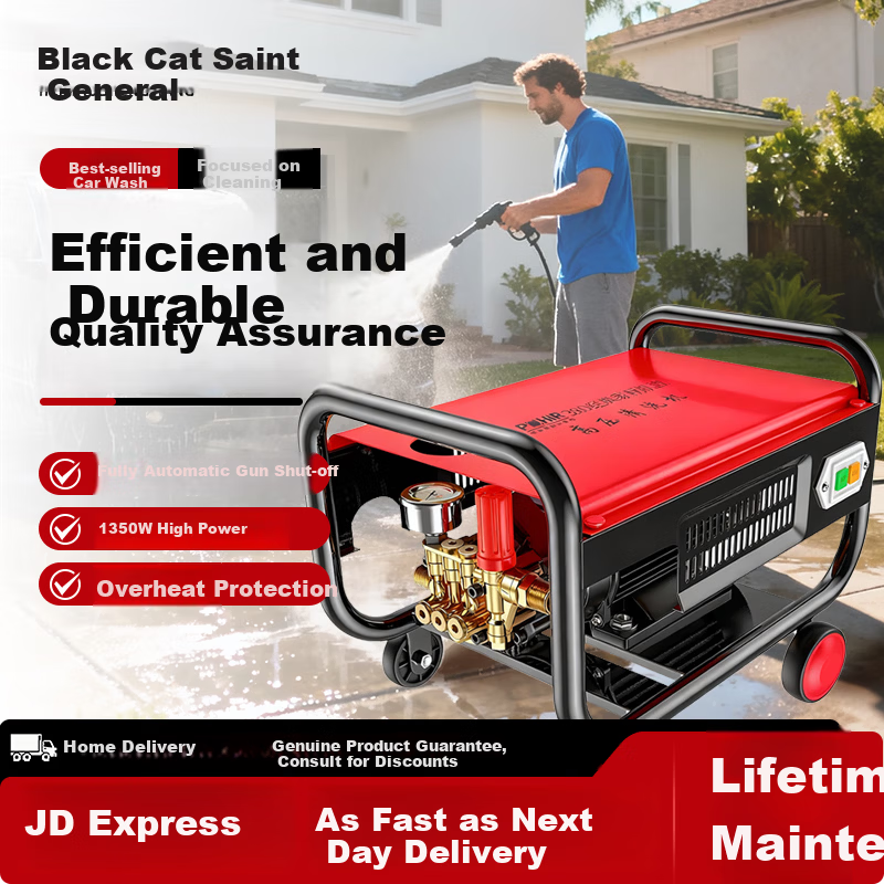 Black Cat Saint General Household High-Pressure Car Washer 220V High-Power Cleaning Machine High-Pressure Spray Gun for Car and Garden Cleaning