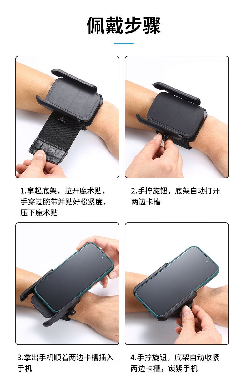 Howtreats Wrist Phone Holder Band for Designated Driving, Running, Sports, Live Streaming, Cycling Navigation Arm Phone Pouch 12