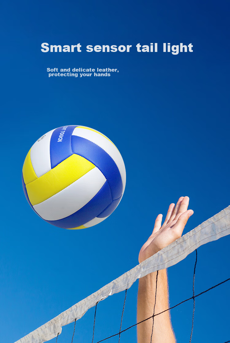 JD Original Liko 300 Volleyball, Standard Size 5 Volleyball for Middle School Entrance Exam Training And Competitions, Suitable for Primary And Secondary School Students 7