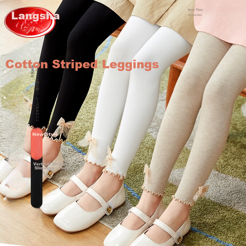 LangSha Girls' Leggings Children's Spring and Autumn Thin Skin-Friendly White Stylish Black Tights Pants