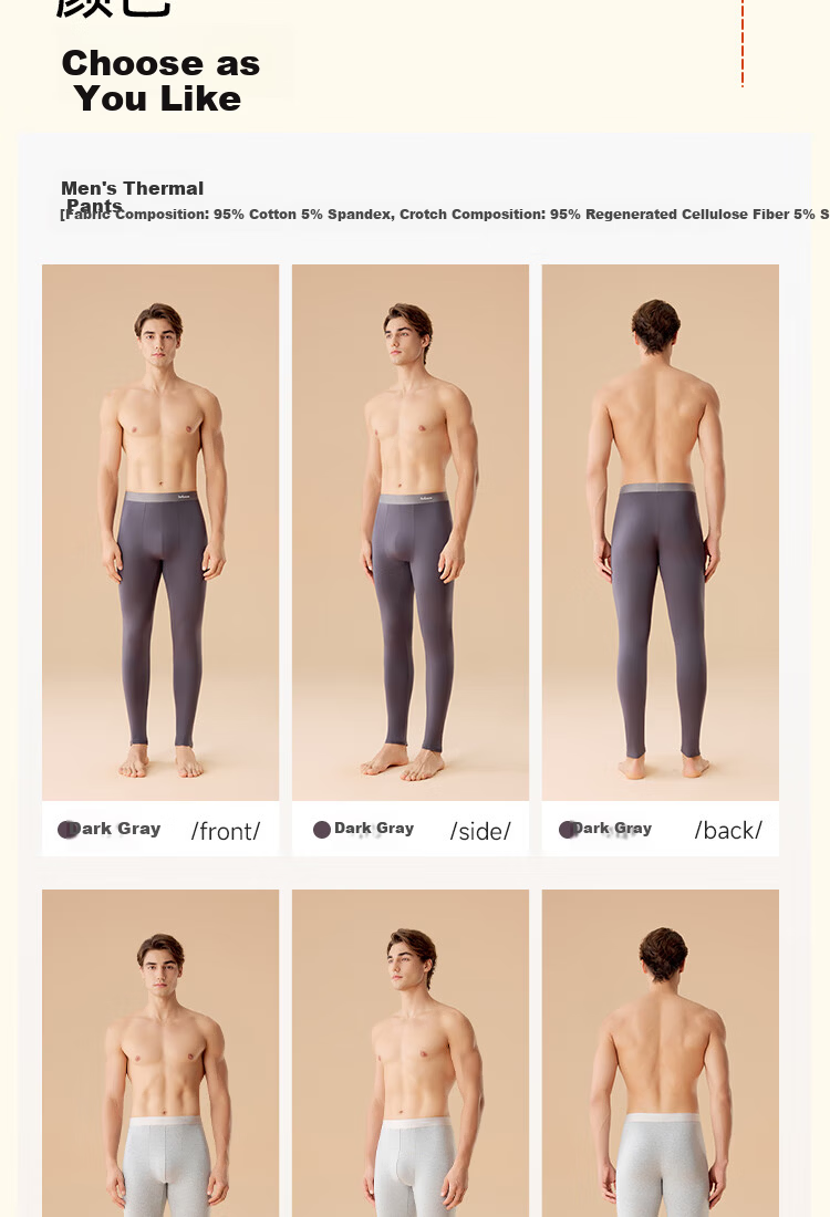 MiiOW Men's Thermal Underwear Autumn Pants A-Class Pure Cotton Warm Pants Men's Underpants-Free Base Layer Long Johns Single Pants 19