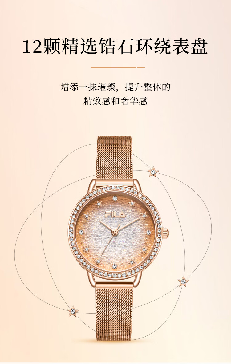 FILA Women's Starry Sky High-End Watch Female Student Watch Birthday Gift for Girlfriend 6822-102 3