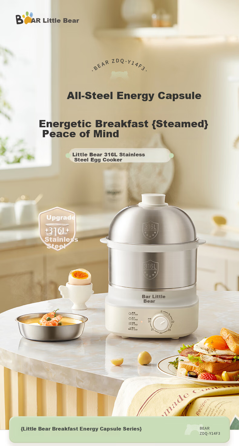 Bear Electric Egg Cooker Steamer 316 Stainless Steel Auto Power-Off Double Layer Multifunctional Breakfast Egg Cooker ZDQ-Y14F3 2