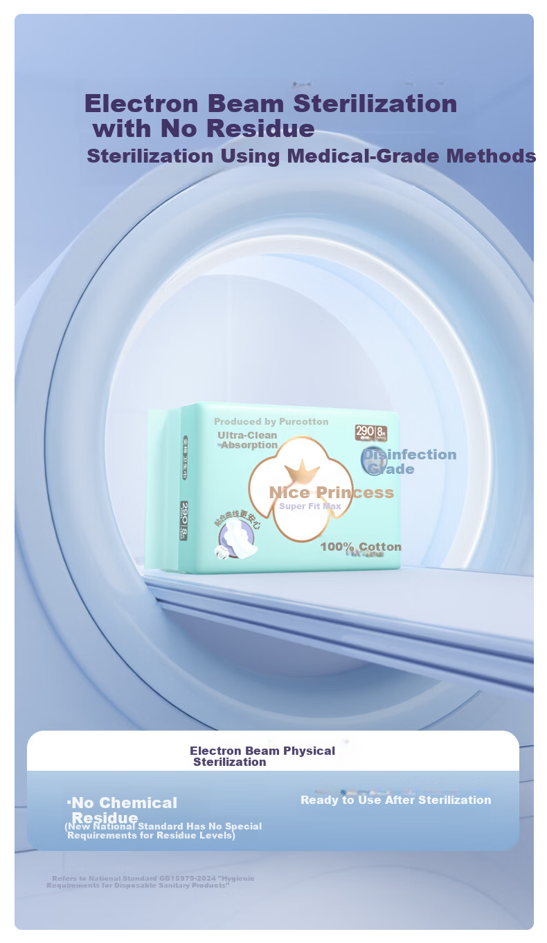 PurCotton Era [Recommended by Lu Yuxiao] Nice Princess Ultra Clean Absorbent Ultra Fit MAX Disinfection Grade Sanitary Napkins 290mm*24pcs 8