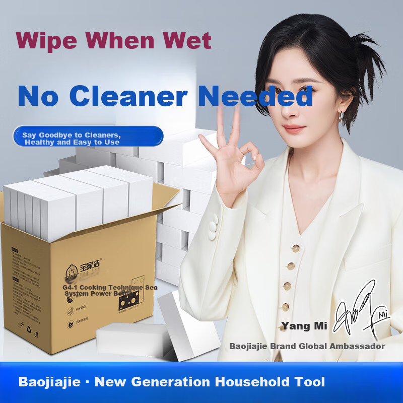 Baojia Jie Oke Cotton Magic Sponge Cleaner Stain Removal Cleaning Tool Cloth Desktop Wiper