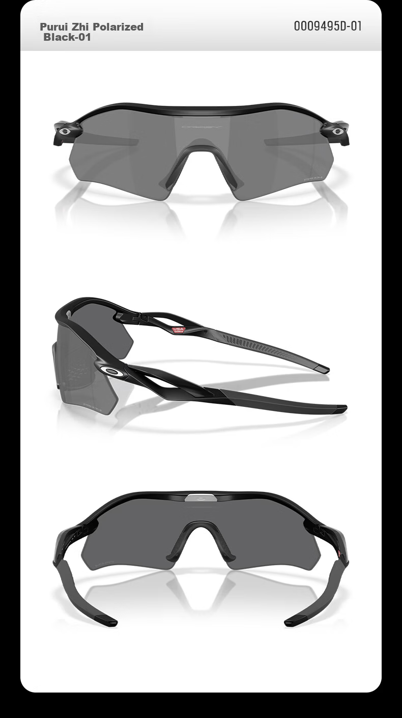 OAKLEY Radar Plate Sports Glasses 0OO9495D Transparent Photochromic -02 1
