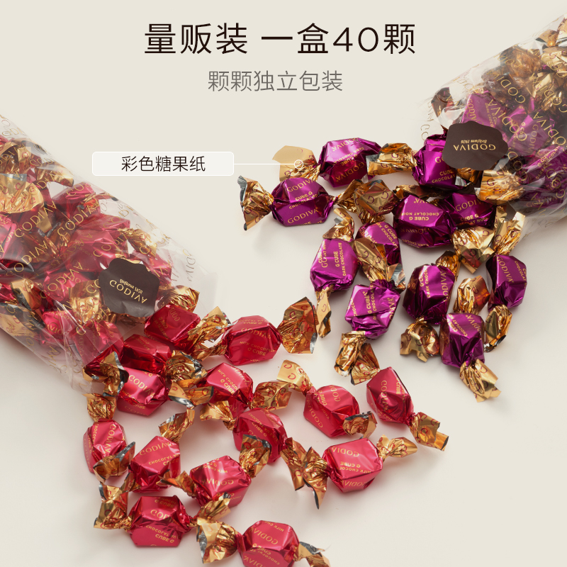 歌帝梵（Godiva）欢享立方牛奶巧克力40颗310g 婚礼喜糖 休闲零食 送女友 伴手礼