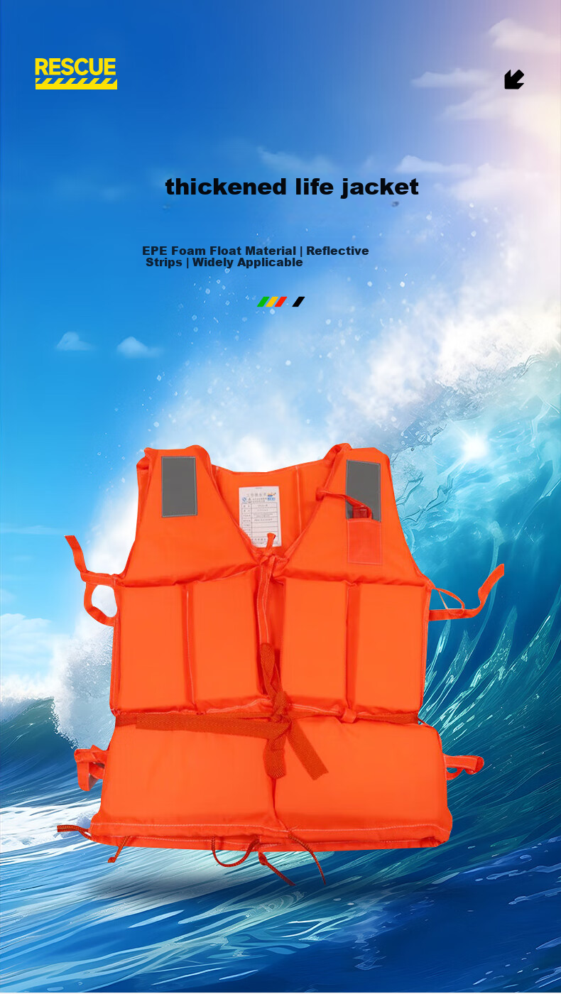 40,000 Kilometers Adult Life Jacket High Buoyancy Emergency Flood Vest with Reflective Strips Outdoor Boat Vest Snorkeling Survival Whistle 1