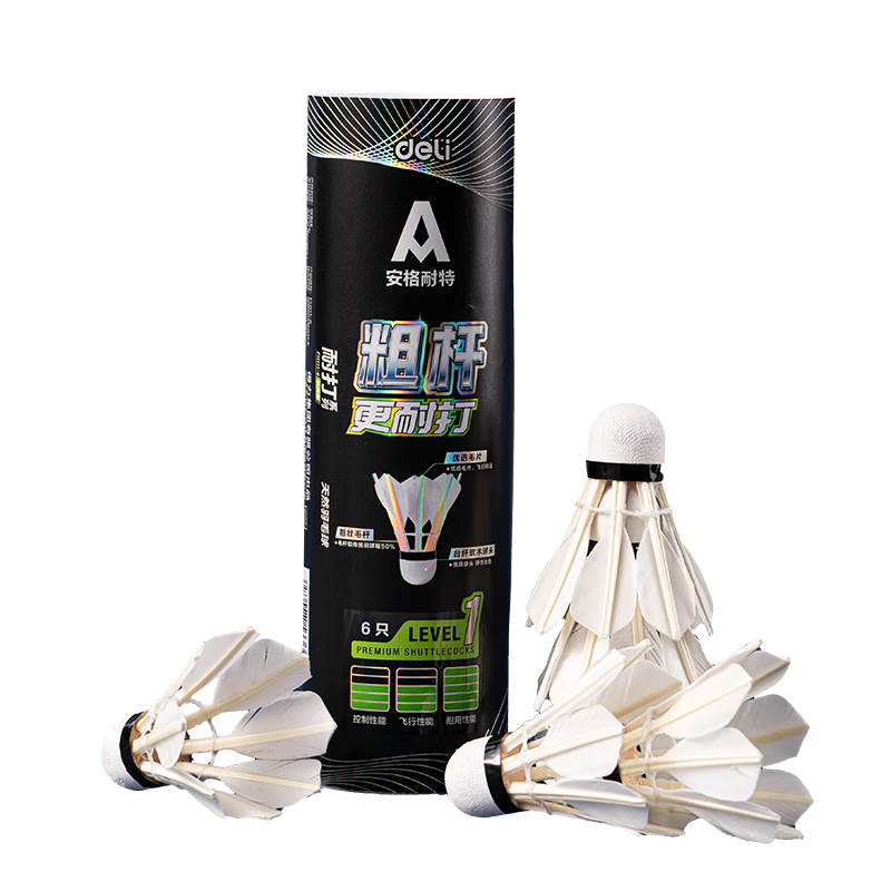 Deli Badminton Training and Competition Durable Natural Feather Shuttlecocks with Thick Shaft Goose Feathers 6-Pack