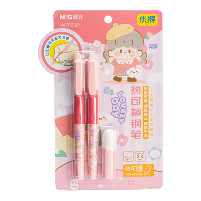 M&G Stationery Hot-Erasable Ergonomic Fountain Pen Set (2 Pens, 1 Pen Filler), Student Back-To Writing Posture Correction Notebook, Ink Cartridges Not Included HAFP2321 Pink Barrel