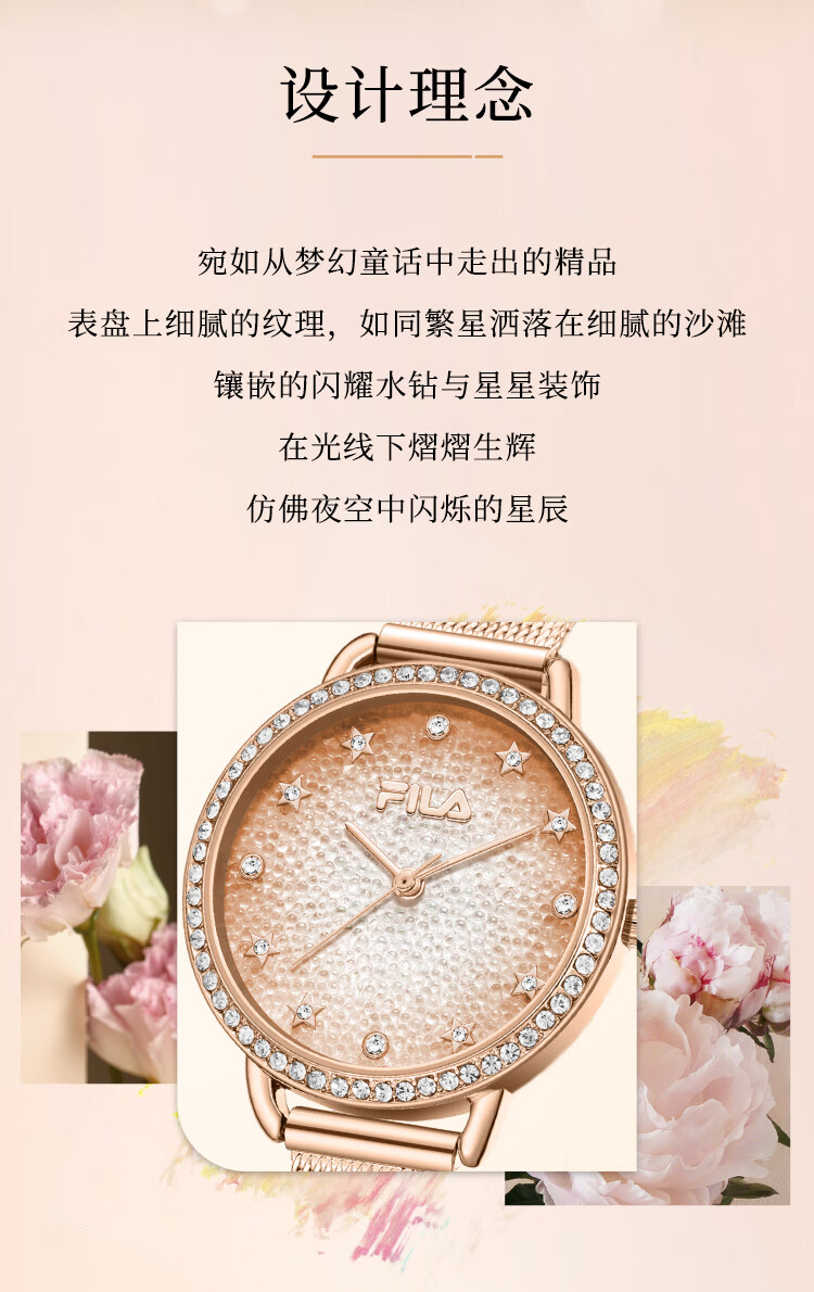FILA Women's Starry Sky High-End Watch Female Student Watch Birthday Gift for Girlfriend 6822-102 2