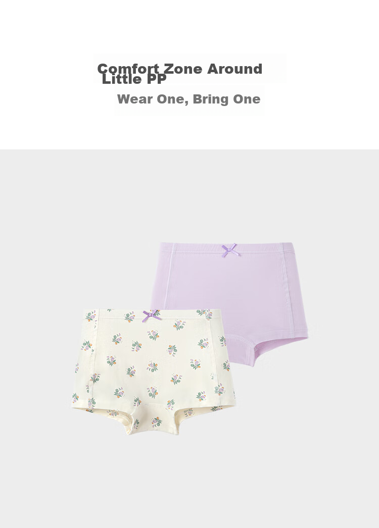 Junejunior [Under Babylove Brand] Children's Underwear for Boys And Girls Aged 3-12, 3D Cut Boxer Briefs, Spring And Summer, 3-Pack 6