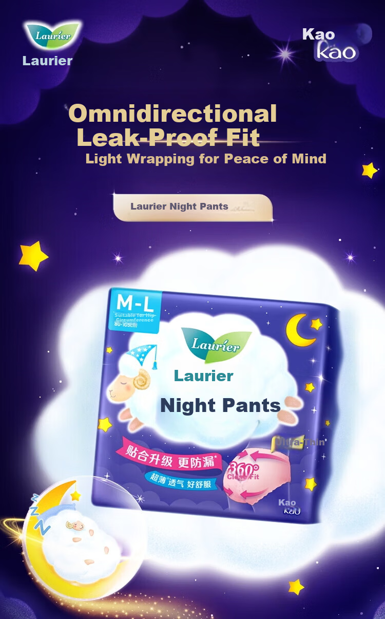 Kao Laurier Night Pants Breathable M-L Size 4 Pieces Sleep Pants Night Sanitary Napkins Menstrual Pads 1