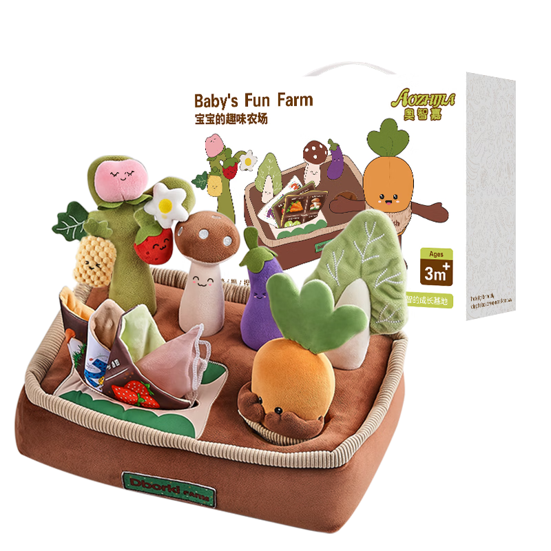 AoZhiJia Baby Toy 0-1 Year Early Education Cognitive Pull Carrot Tear-Resistant Cloth Book First Birthday Children's Day Gift