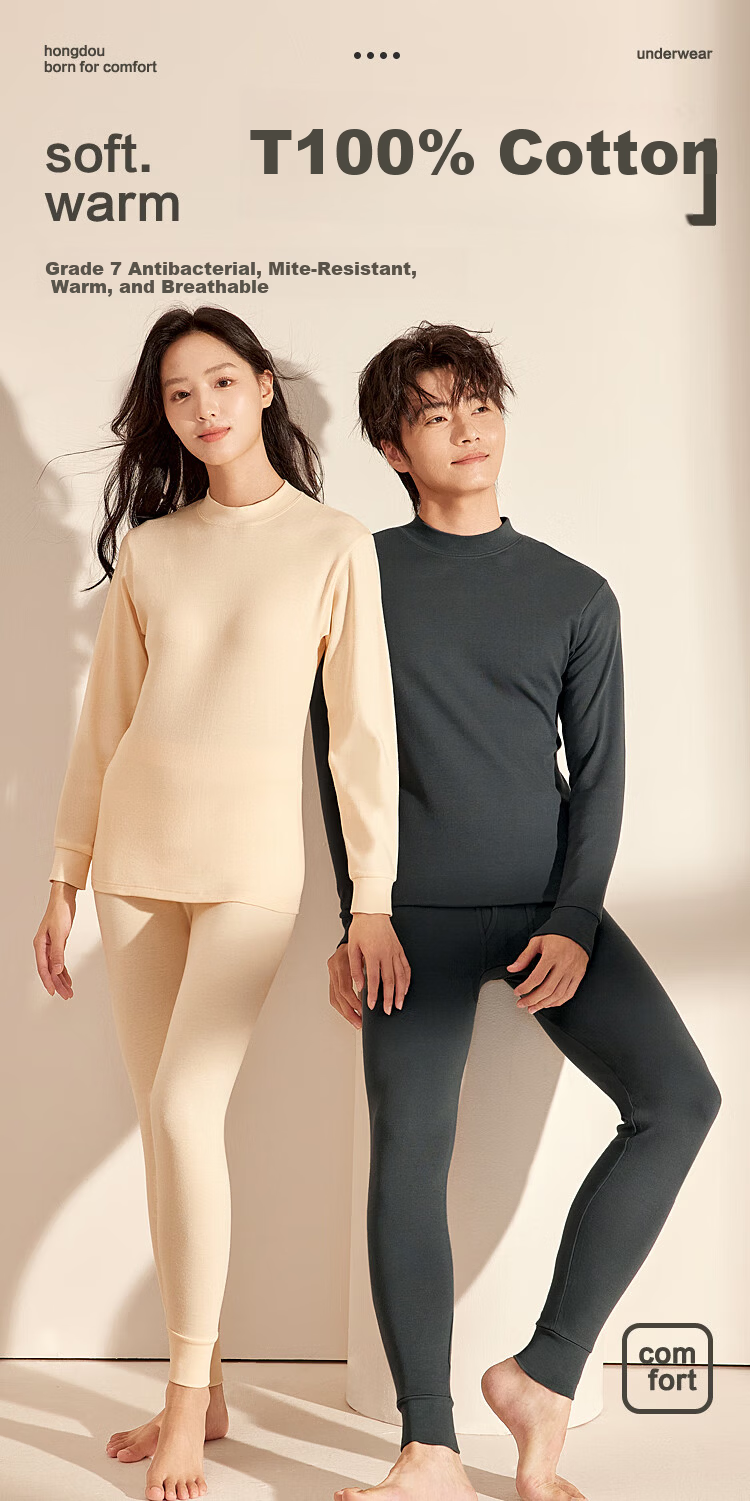 Hongdou 7A Antibacterial and Anti-Mite Men's Thermal Underwear Set, Half Turtleneck Cotton Base Layer Autumn Top and Bottom 1