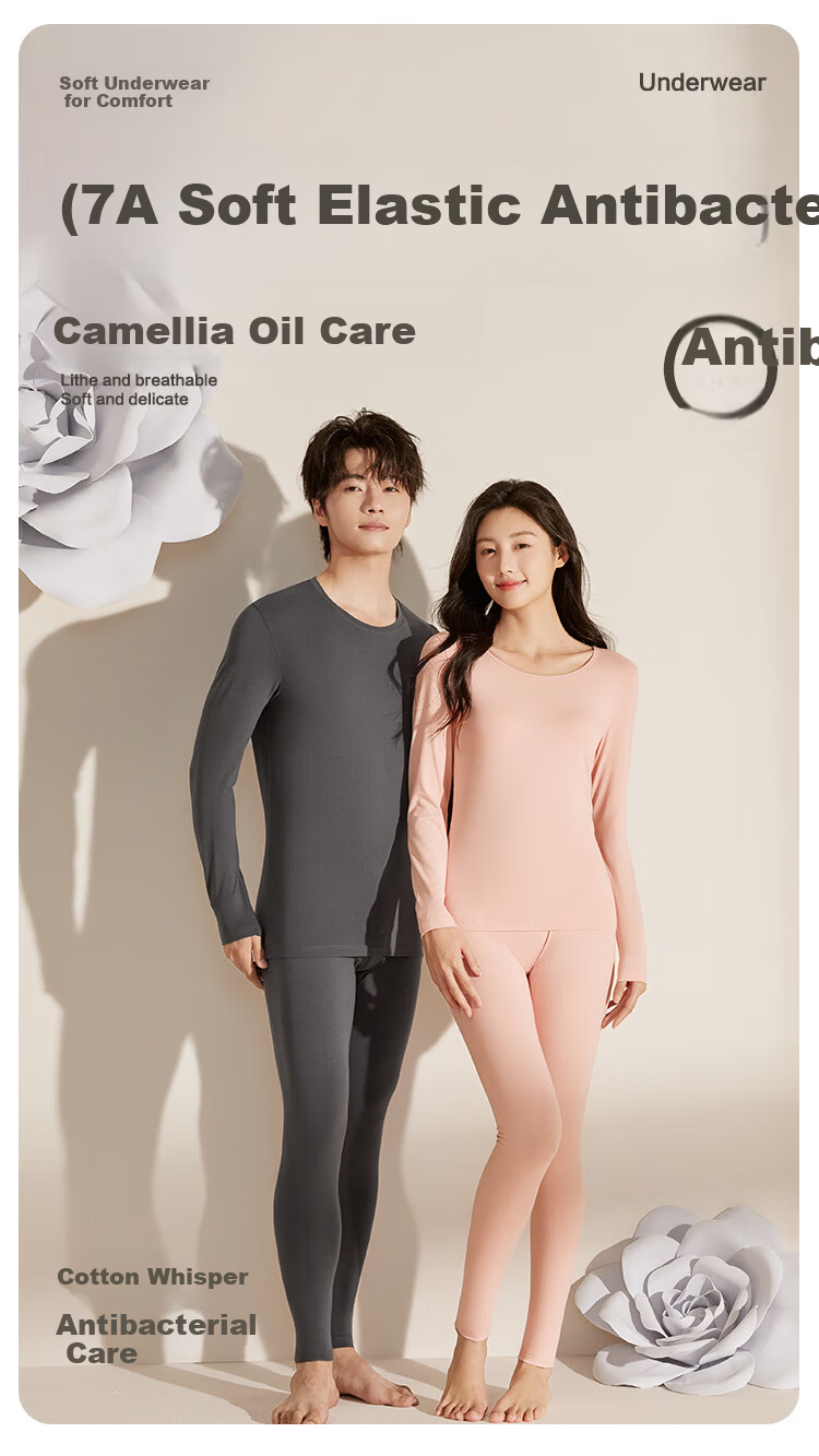 Hongdou Men's 7A Antibacterial Cotton Camellia Oil Moisturizing Soft Elastic Thin Warm Tight Autumn Thermal Underwear Set 1