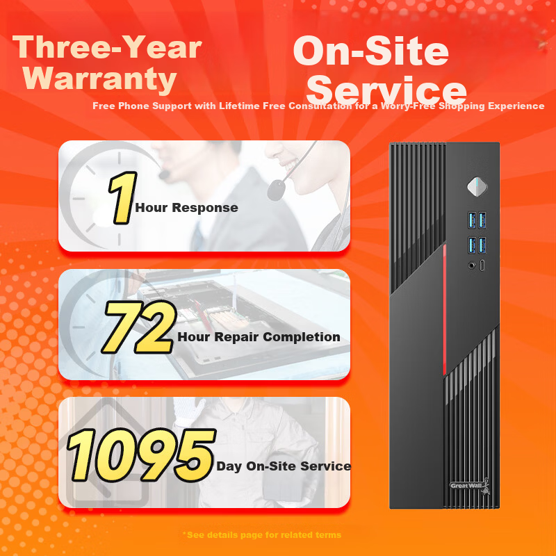 Great Wall Lingyun THC66 Desktop Computer Business Office Home Entertainment Complete System Government Subsidy (90W Full Power i5 14500HX 16GB+512GB)
